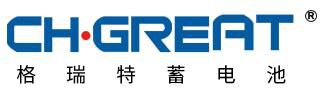 格瑞特蓄电池-CH.GREAT电池官方网站